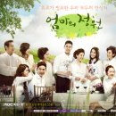 엄마의정원 이미지