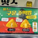 땅스부대찌개두호점
