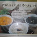 본죽성모병원점 이미지