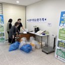 남동자원 이미지