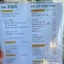 코알라맥주 이미지