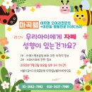 마곡웰소아청소년과의원 네이버블로그