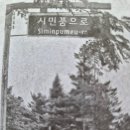 도로명이 이렇게 독특하다니 이미지