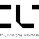 씨엘티 이미지