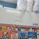 오송프라자약국 네이버블로그