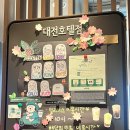 전산교육장(청사내) | [대전 카페] 스타벅스 대전호텔점 방문기, 2025년 스타벅스 우산 가격 및 구매 방법