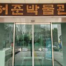 개금365한의원 이미지