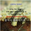 돈먹쇠 이미지