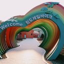 유호보건진료소 이미지