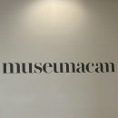 자카르타 미술관 MUSEUM MACAN - Somewhere, elsewhere, nowhere