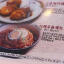 가츠라인덕원점 이미지