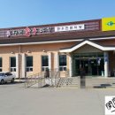 청원한우마실 이미지