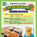 자담치킨모라점 이미지