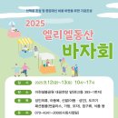 풋젠 네이버블로그