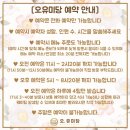 세븐일레븐 나주한전사거리점 | 나주)나주혁신도시 돈까스 맛집 오유미당 나주혁신점｜나주 점심 맛집 제주산 생등심 돈카츠 추천