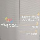이신경과의원 이미지