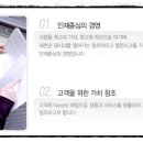 옵틱코리아 이미지