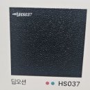 다산21통(반도유보라) | [남양주 다산 필름] 다산한강반도유보라 메이플타운 인테리어 필름 시공 으로 밝고 화사해진 집 분위기...