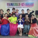 우리춤체조 이미지