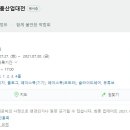 세진식품 주식회사
