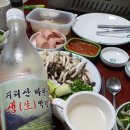 강쇠네식육점 이미지