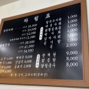 우림닭한마리 이미지