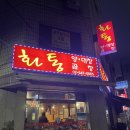 강남대로105길 15 이미지