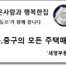 거북맨션 이미지