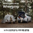 지에스렌트카 이미지