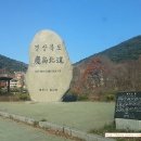 산내이용원 - 남원시 | 산내이용원
