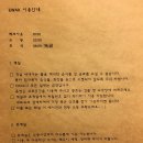 이왁게스트하우스 이미지