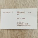 살롱드 오늘 | 강남역 미용실 추천 살롱드잇 후기