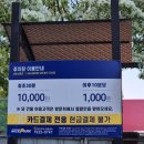 에스앤호텔 이미지