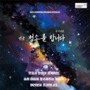 고성군문화체육센터공연장 | 고성 초등학교 어린이 체험 홍동지와 이시미, 청소를 합니다 연극과고성 서핑 강습
