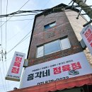 총각네정육점 이미지