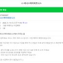 러너스하이 피트니스 신림 이미지