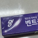 남양나무약국 이미지