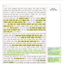 26년 논술 사례 분석 기준 (11번 선생님) 이미지