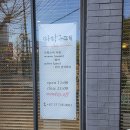 마망구떼 이미지