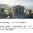 고대 그리스인들이 하데스를 별로 숭배하지 않은 이유 이미지