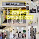 경기도광주 인기 옷가게 엔코코 광주점 여성스럽고 예쁜 여름옷 구입후기