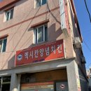 맥시칸임은체인점 네이버블로그