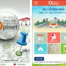 즐거운 주유소 이미지