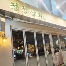 또또상회 이미지