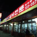 동막주유소 이미지