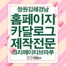 (주)삼원에너지 이미지