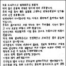 이교안경 이미지