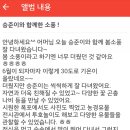 소풍전날 이미지
