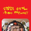 돈떵어리 - 춘천시 퇴계로93번길 8 | 돈떵어리