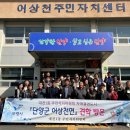 대천1동행정복지센터 이미지